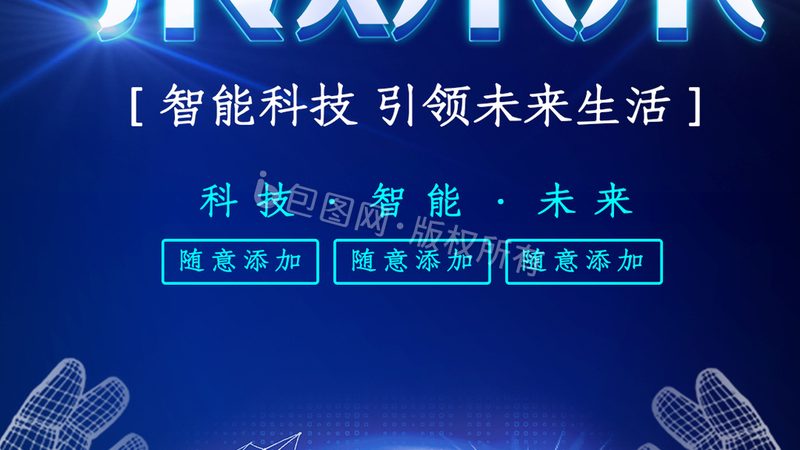 深圳智能客服开发：如何选择合适的技术方案**
